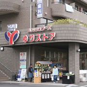 柿生店